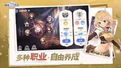仙境传说爱如初见_图片1