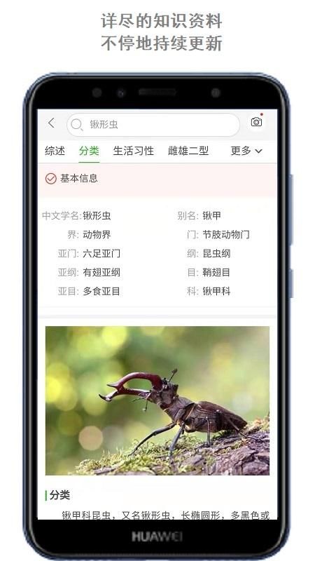 万物头条_图片4