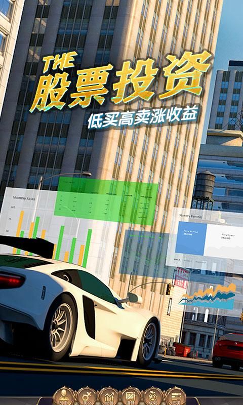 商道高手建造城市_图片1