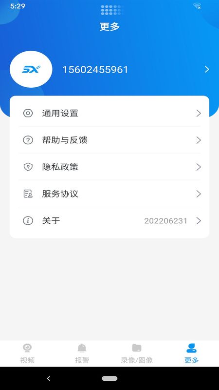 视讯快连免费版_图片3