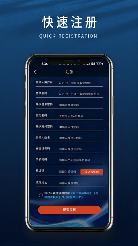 数版通app_图片3