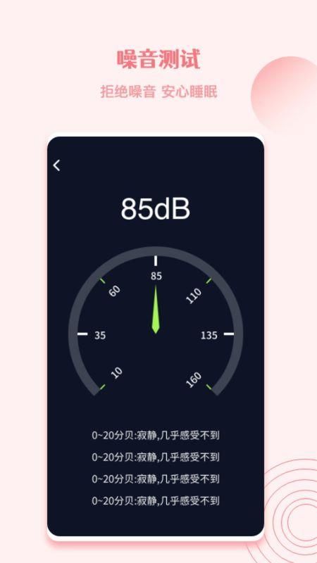 手机高清放大镜免费版软件_图片3