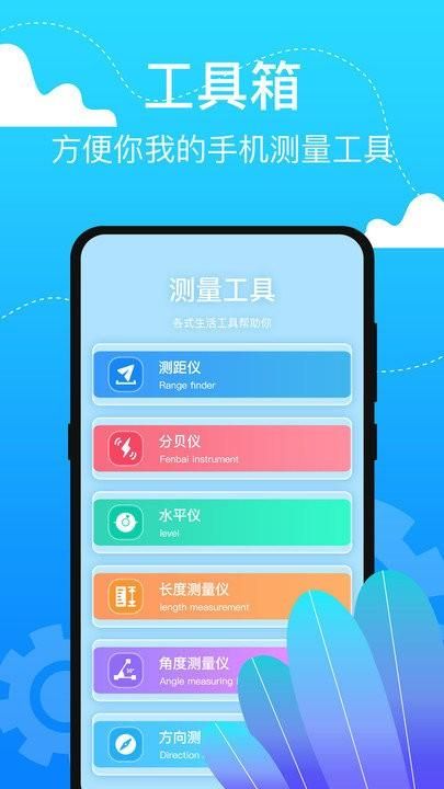 室内温度计测温仪最新版_图片4