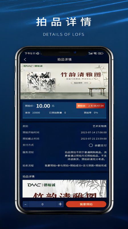 数版通app_图片2