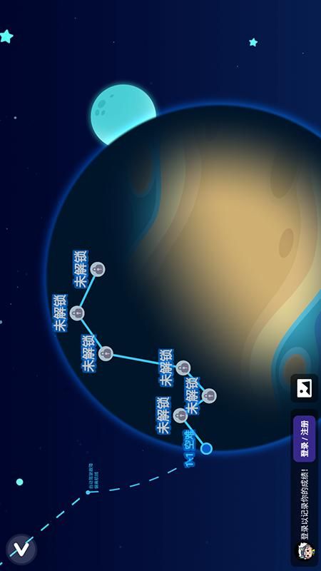诺亚之星官方正版下载_图片1
