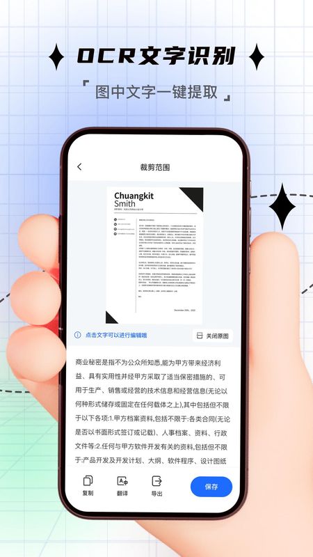 拍照计数免费正版软件下载_图片3