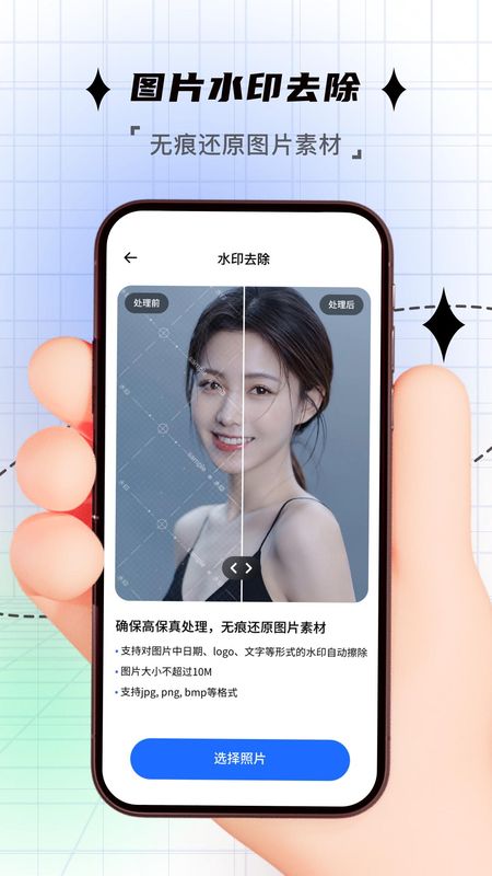 拍照计数免费正版软件下载_图片4