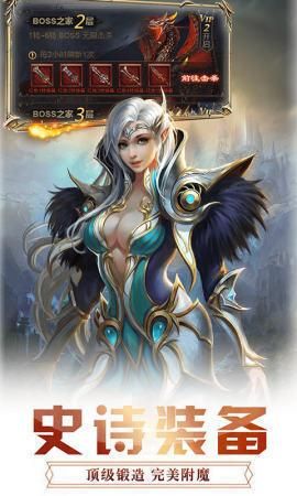 热血冰雪传奇最新版_图片4