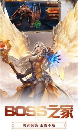 热血冰雪传奇最新版_图片2