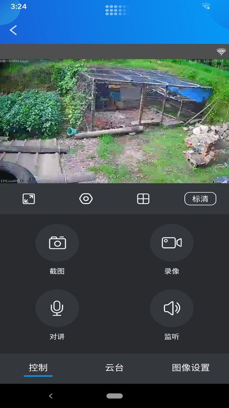 视讯快连免费版_图片1