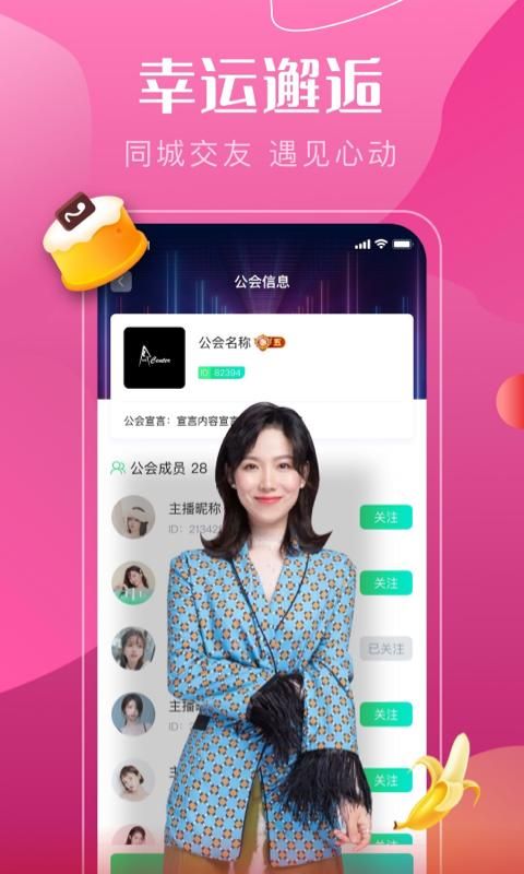 音符直播_图片3