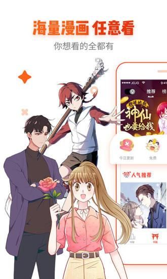 age动画动漫_图片3