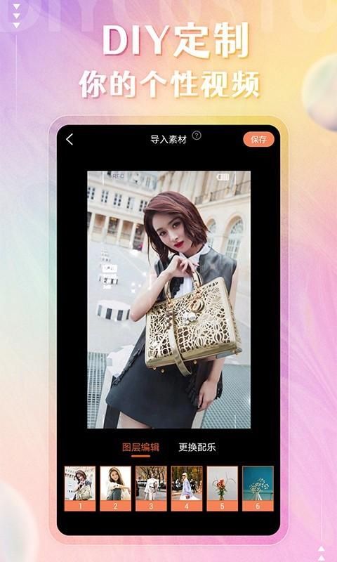 动态壁纸精灵_图片4