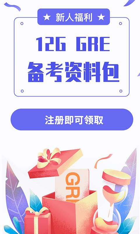 雷哥GRE_图片1