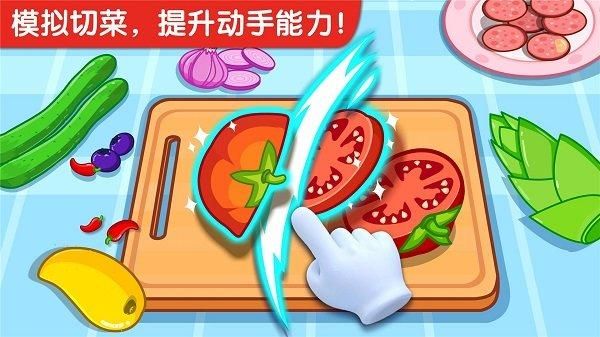 宝宝小厨房宝宝巴士_图片2