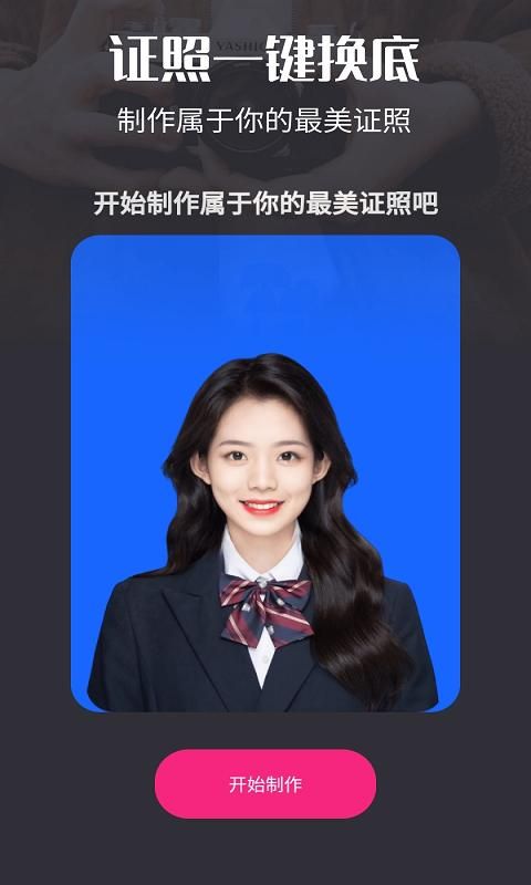 视频剪辑精灵_图片2