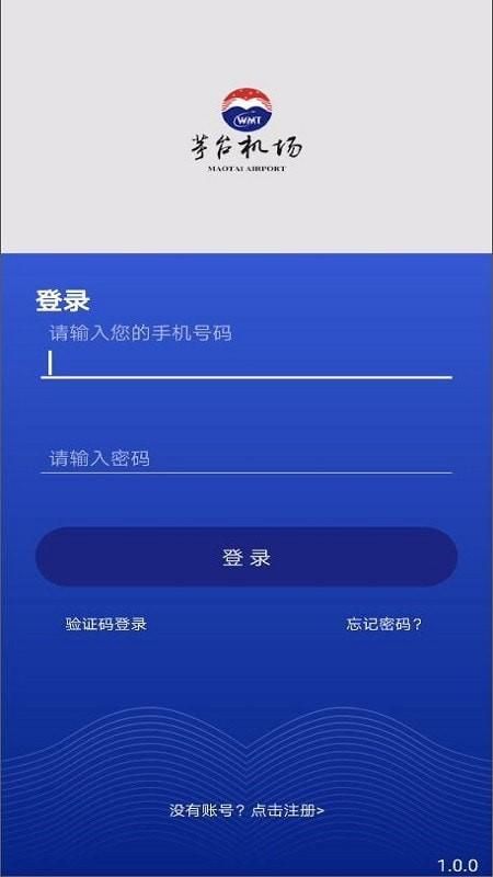 茅台机场_图片1