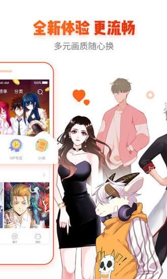age动画动漫_图片4