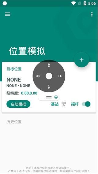 虚拟定位_图片1