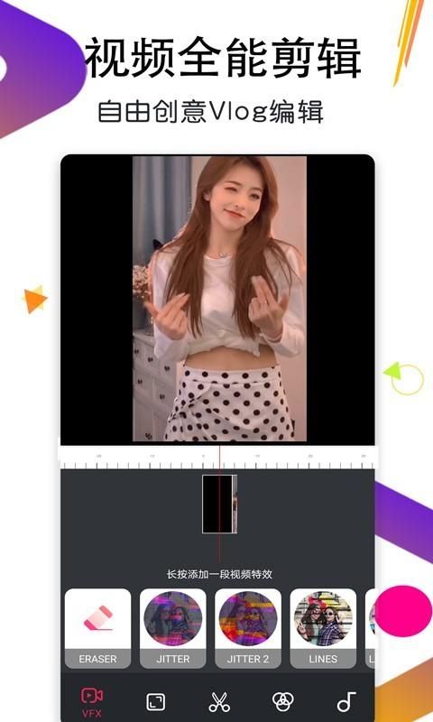 万能月亮播放器_图片3