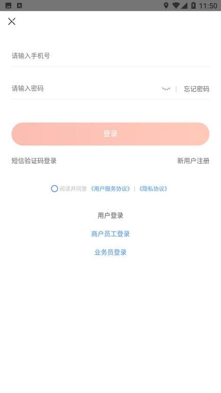 赶芒app_图片3
