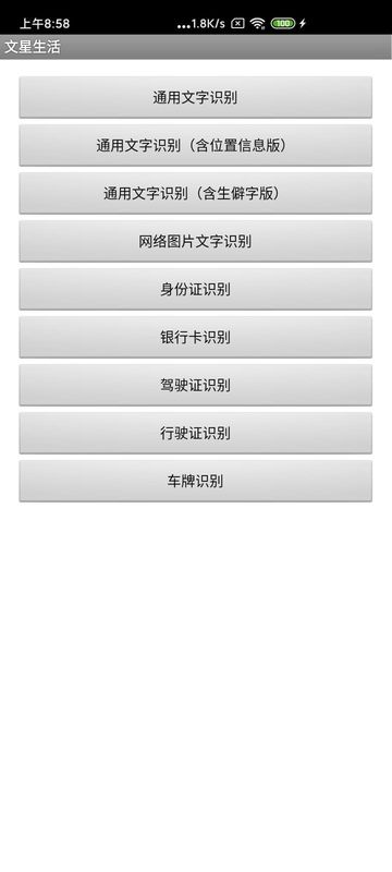 文星生活_图片1