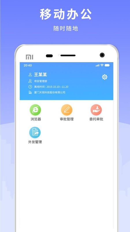 天锐绿盾_图片1