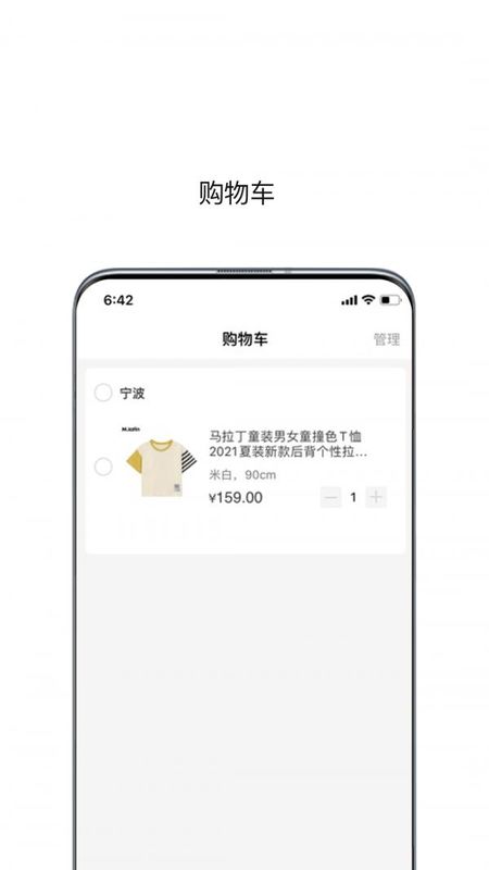 Kiddol_图片3