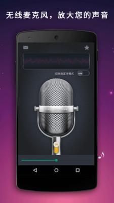 无线麦克风_图片2