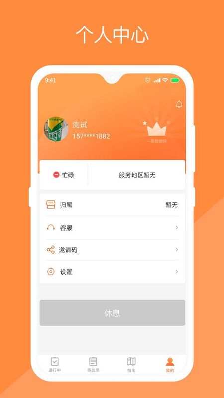 替替侠_图片3