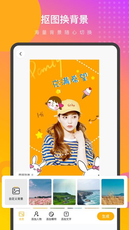 妙趣P图_图片3