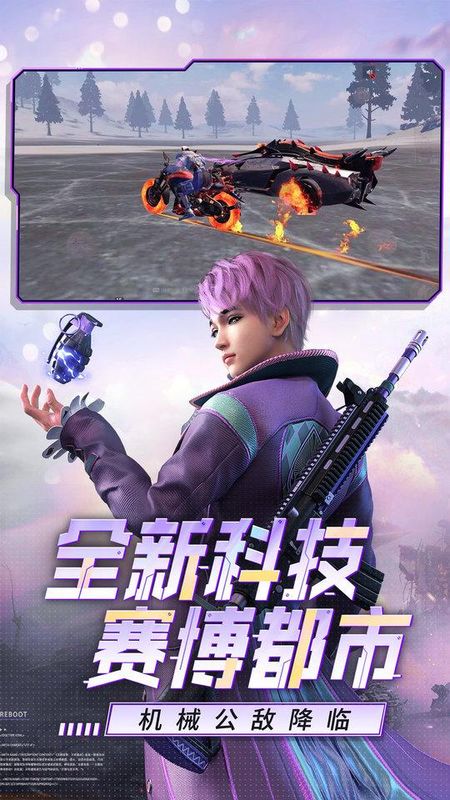 王牌战争官方正版_图片4