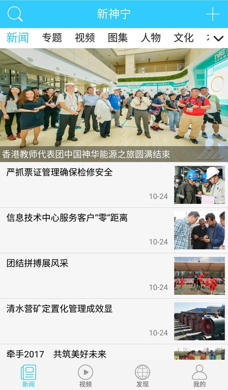 新宁煤_图片2