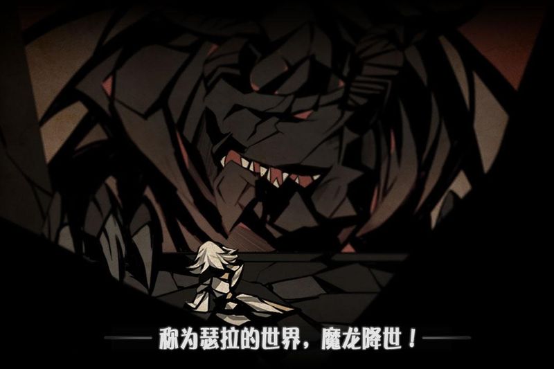 薇薇安和骑士_图片1