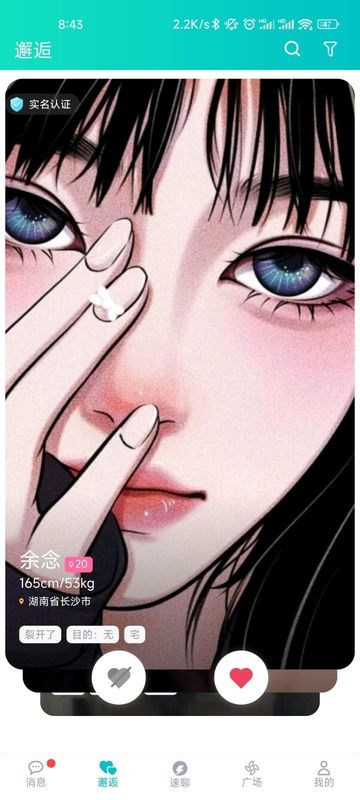驭吧_图片3