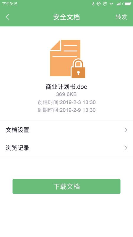 咔信_图片3