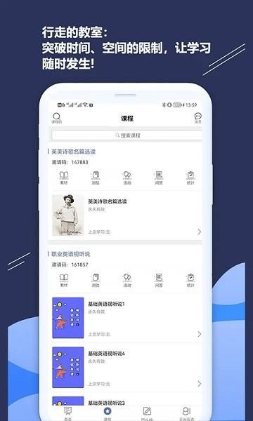ismart学生软件_图片2