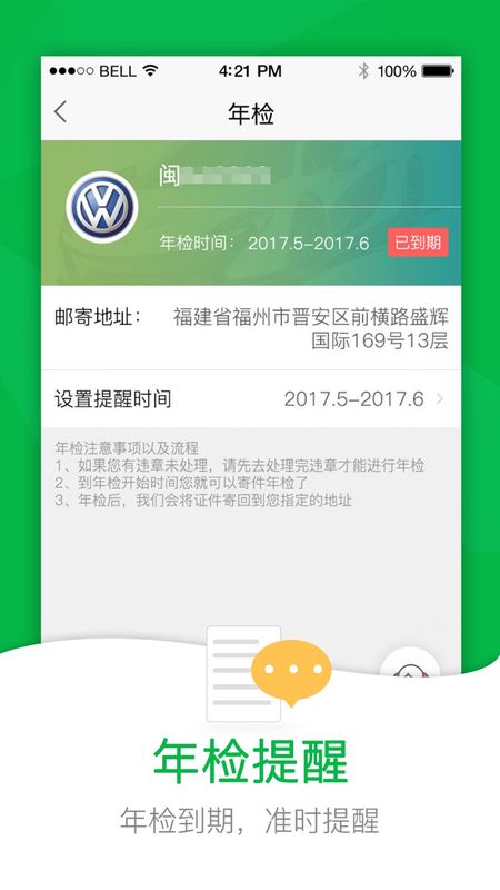 52车_图片4