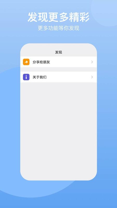 悟空云手机_图片4