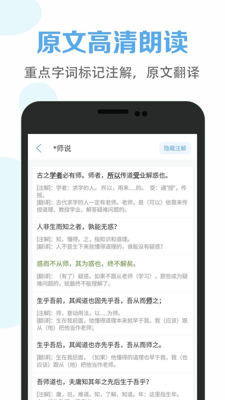 高中语文课堂_图片3