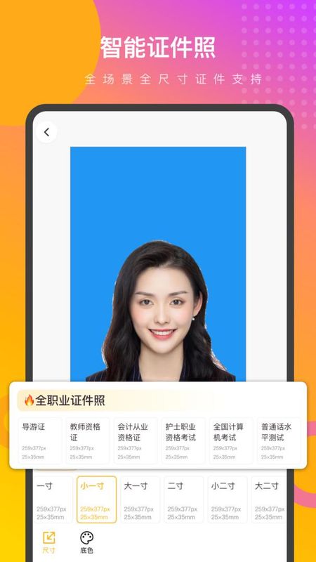妙趣P图_图片4
