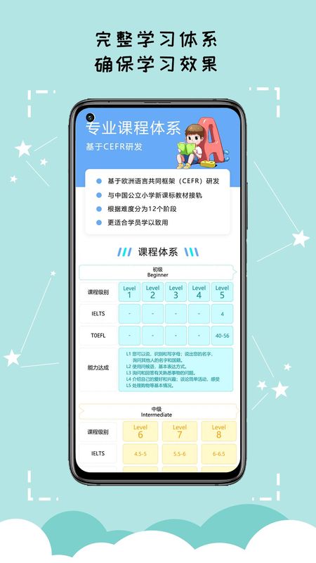 久一英语_图片4