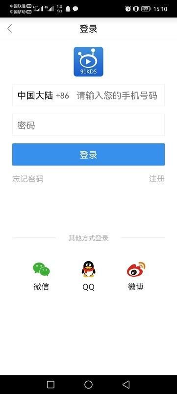 91看手机电视_图片3