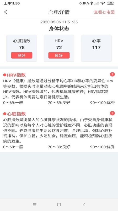 陪养_图片2