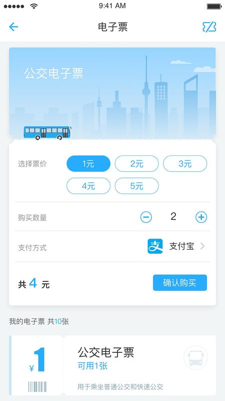 永康通_图片2