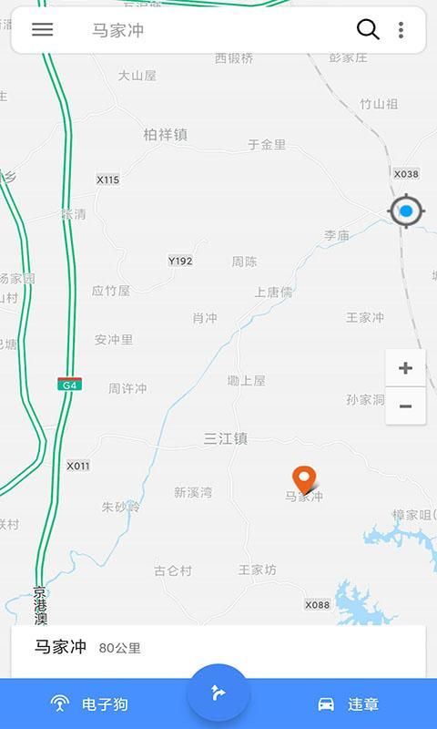 语音导航软件_图片3