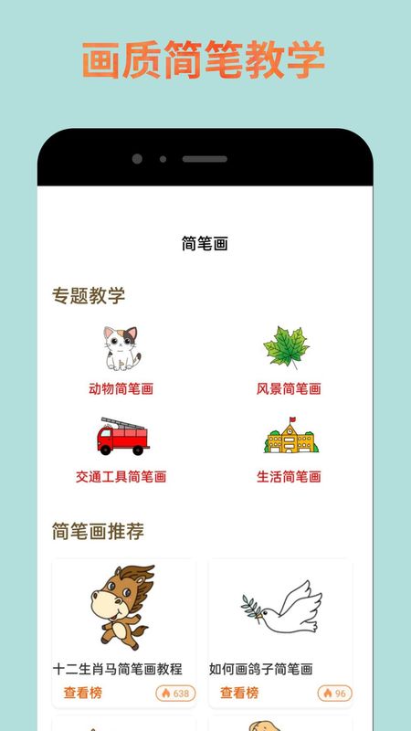 画质怪兽_图片1