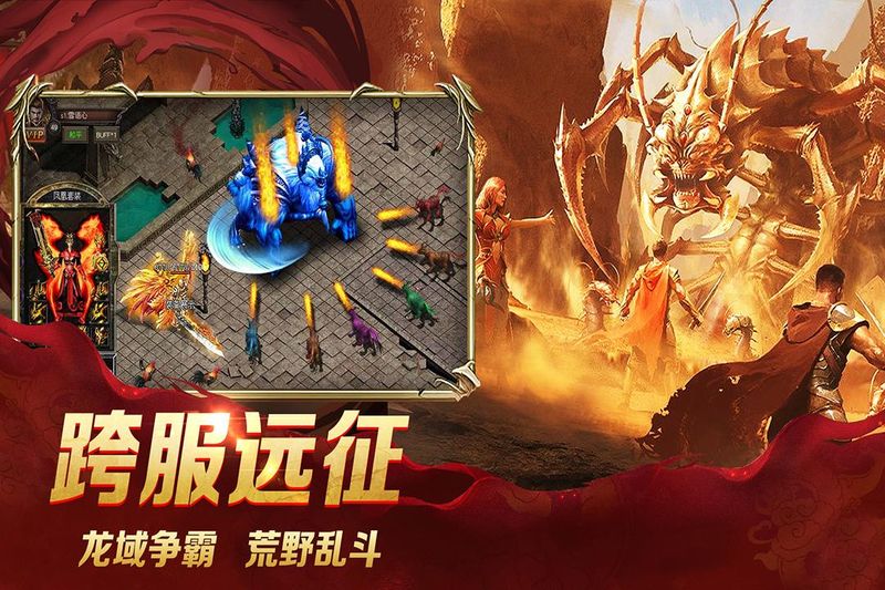 龙城秘境_图片4