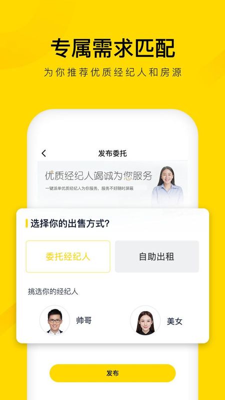 悠居客_图片3