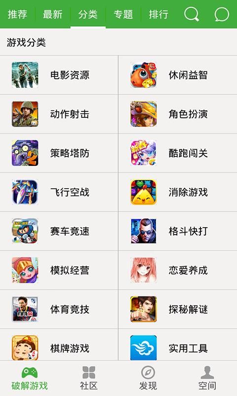 葫芦侠修改器免root版_图片1